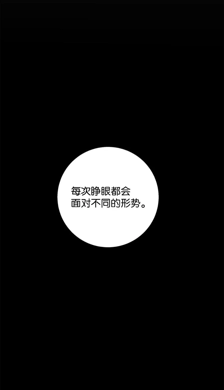 20 起手地狱难度83