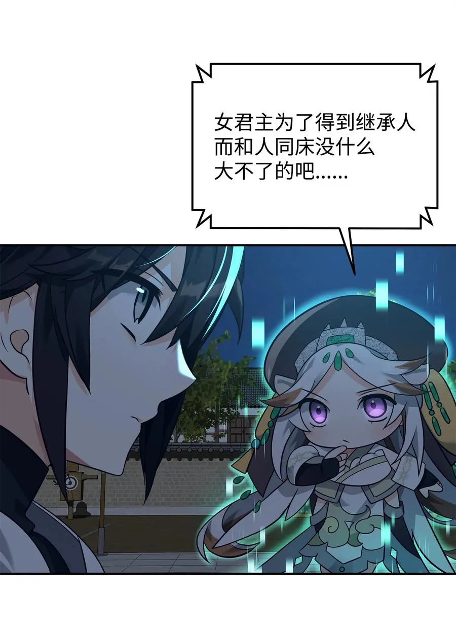 31 心魔1