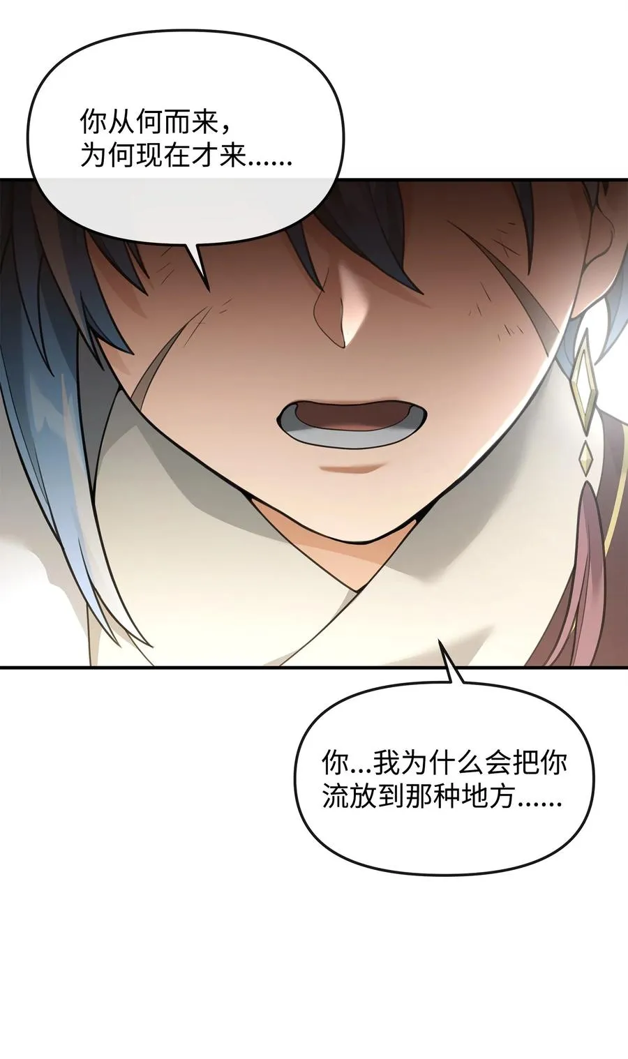 27 分化势力52