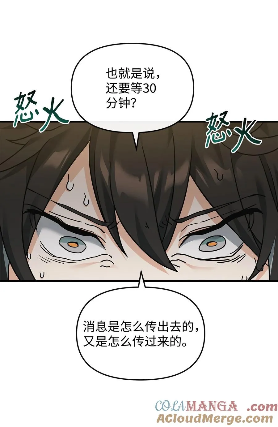 35 15年的变化3