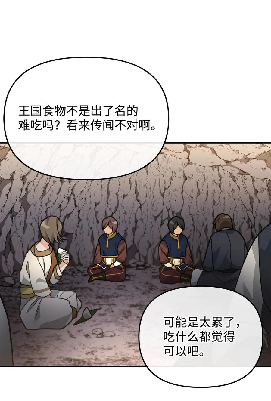 45 微妙的平衡74