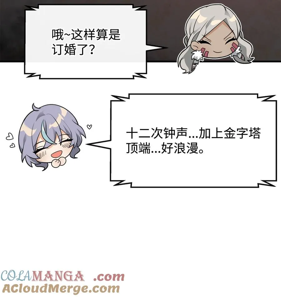 43 大自然的机会48