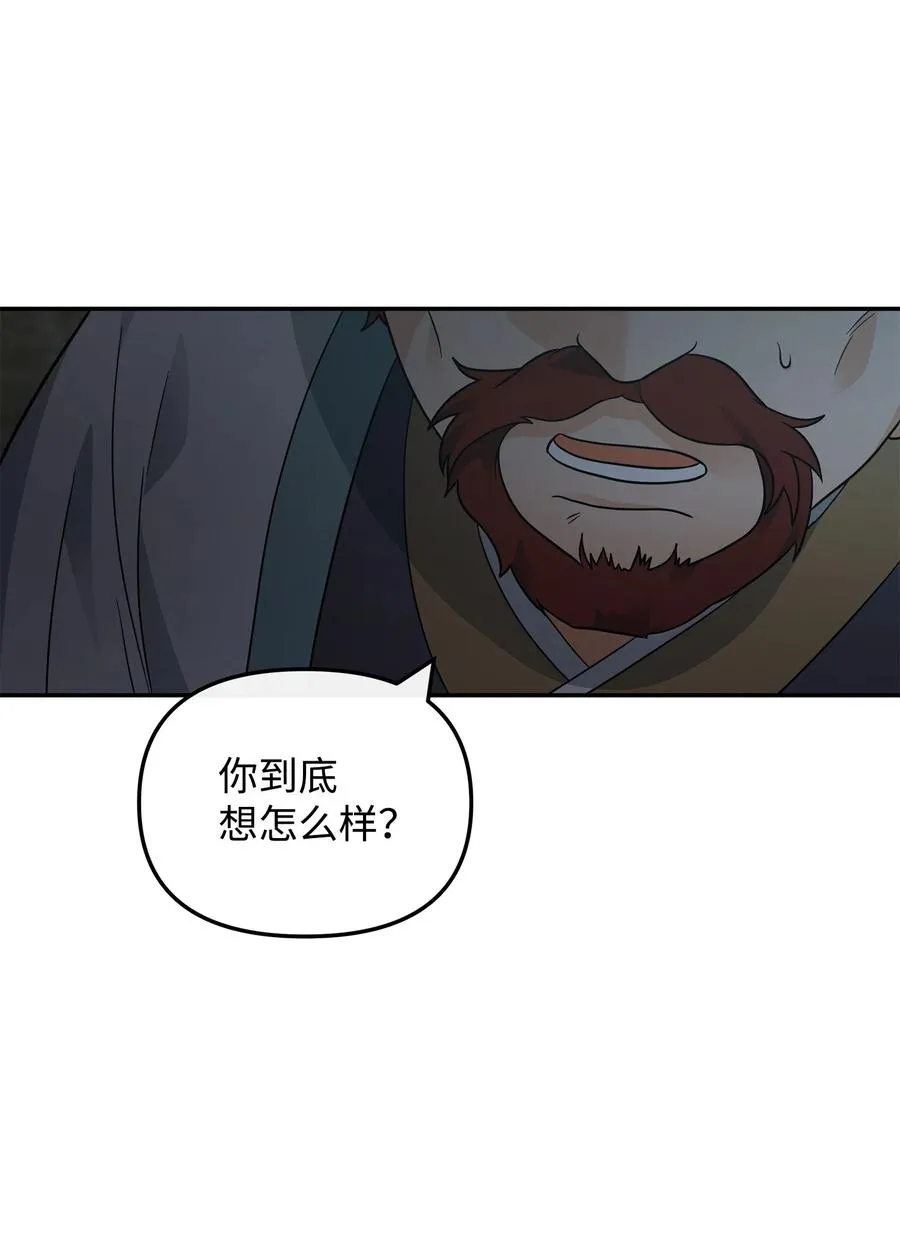 44 拉拢41