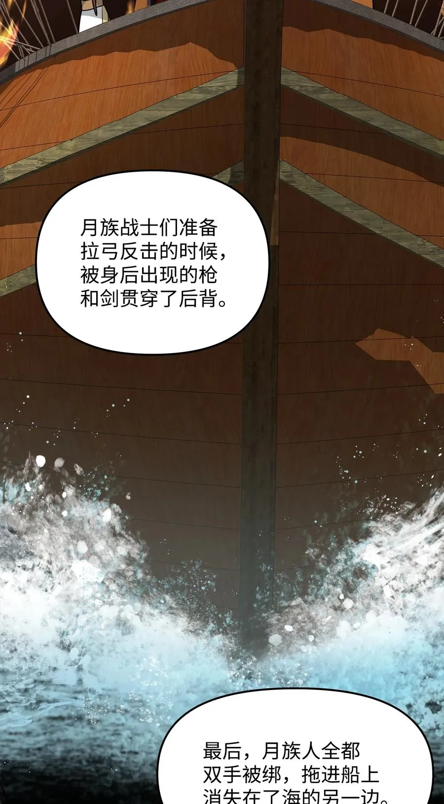 24 当月老13