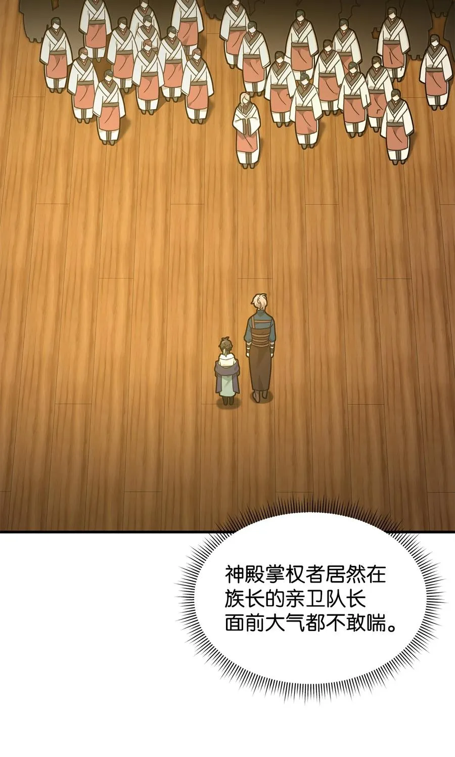 28 爱的证明7