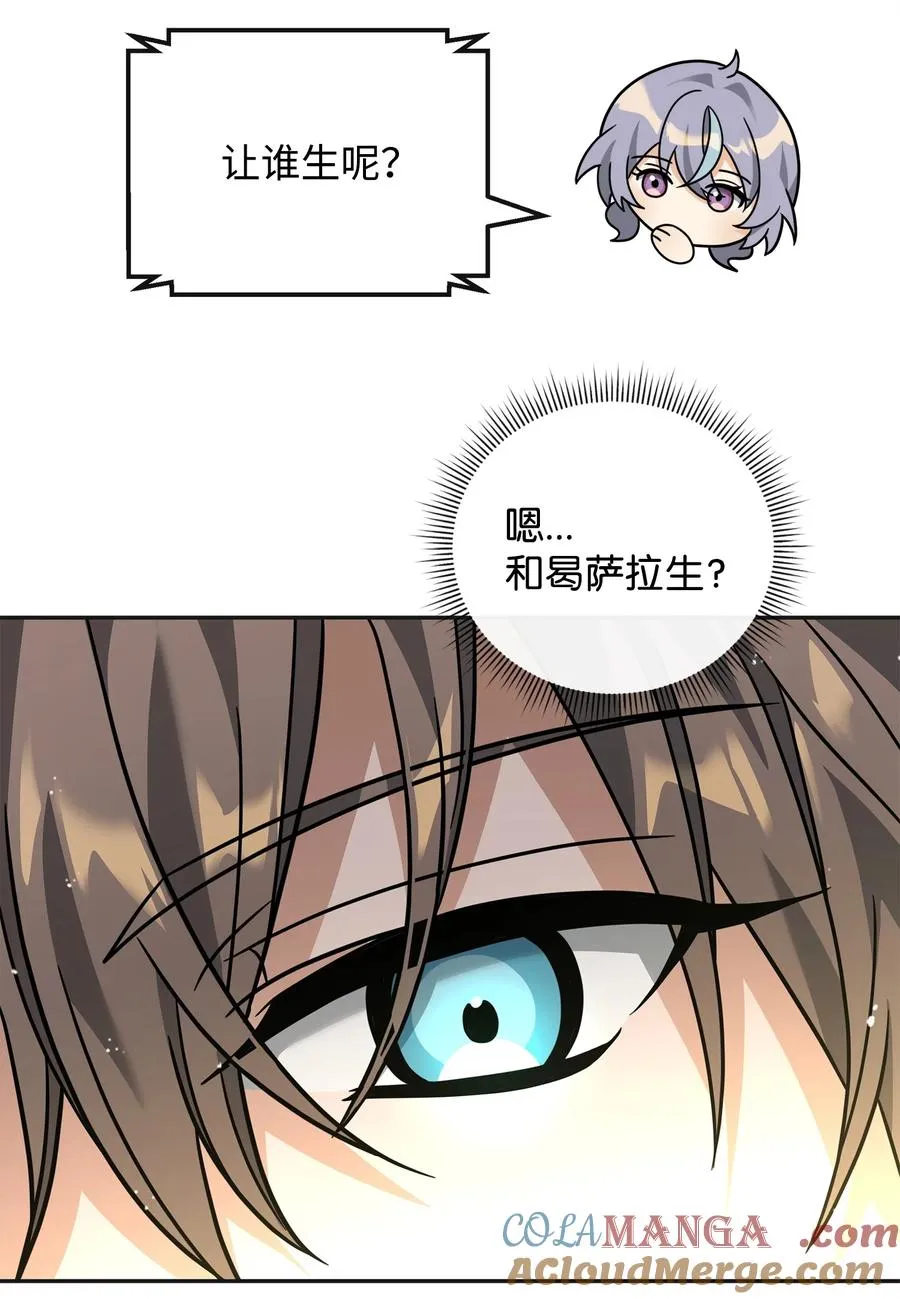 49 点数分配42