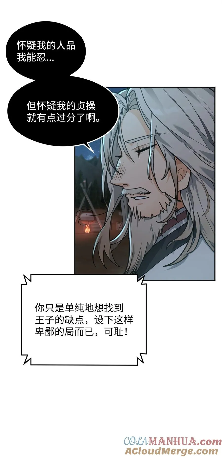 14 品性81