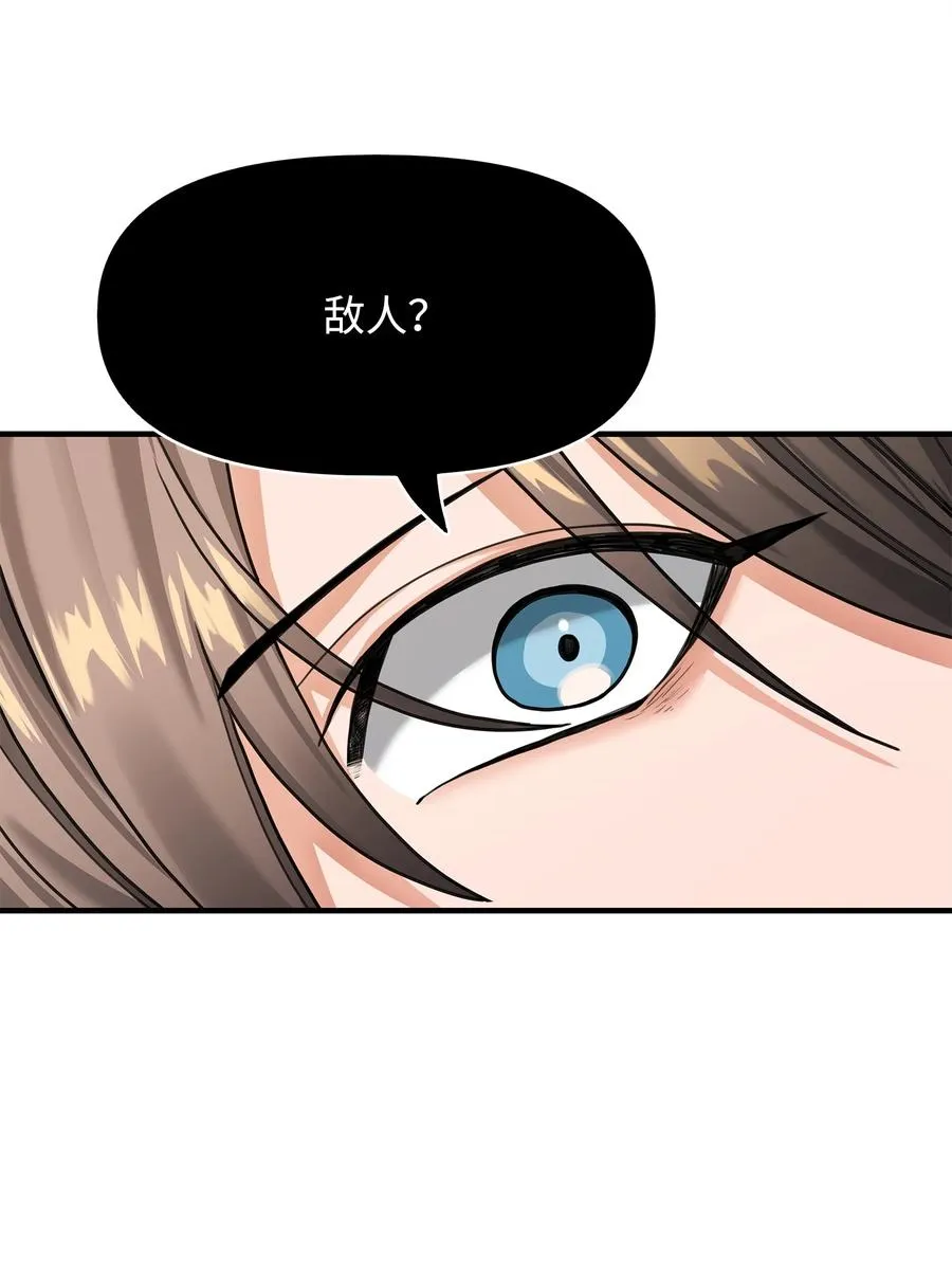 03 王国神话35