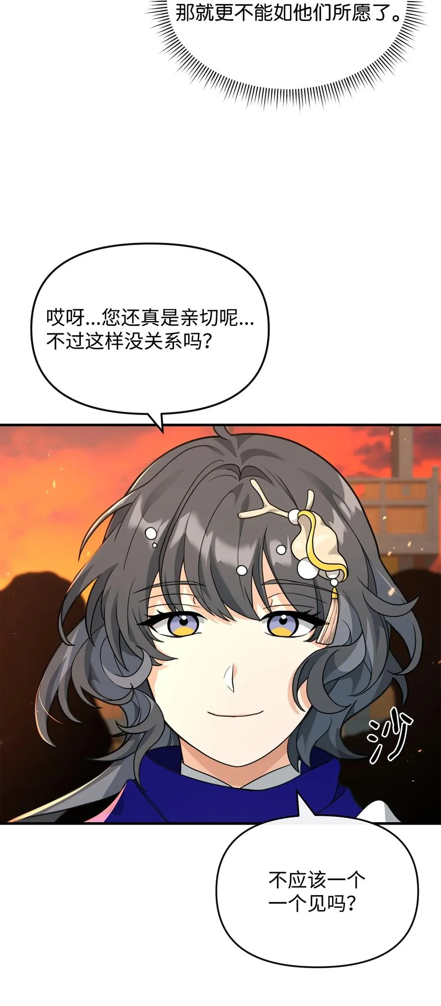 39 歹毒35