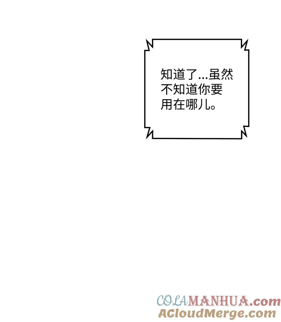21 内疚48