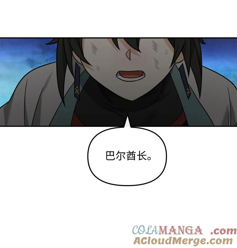 44 拉拢48