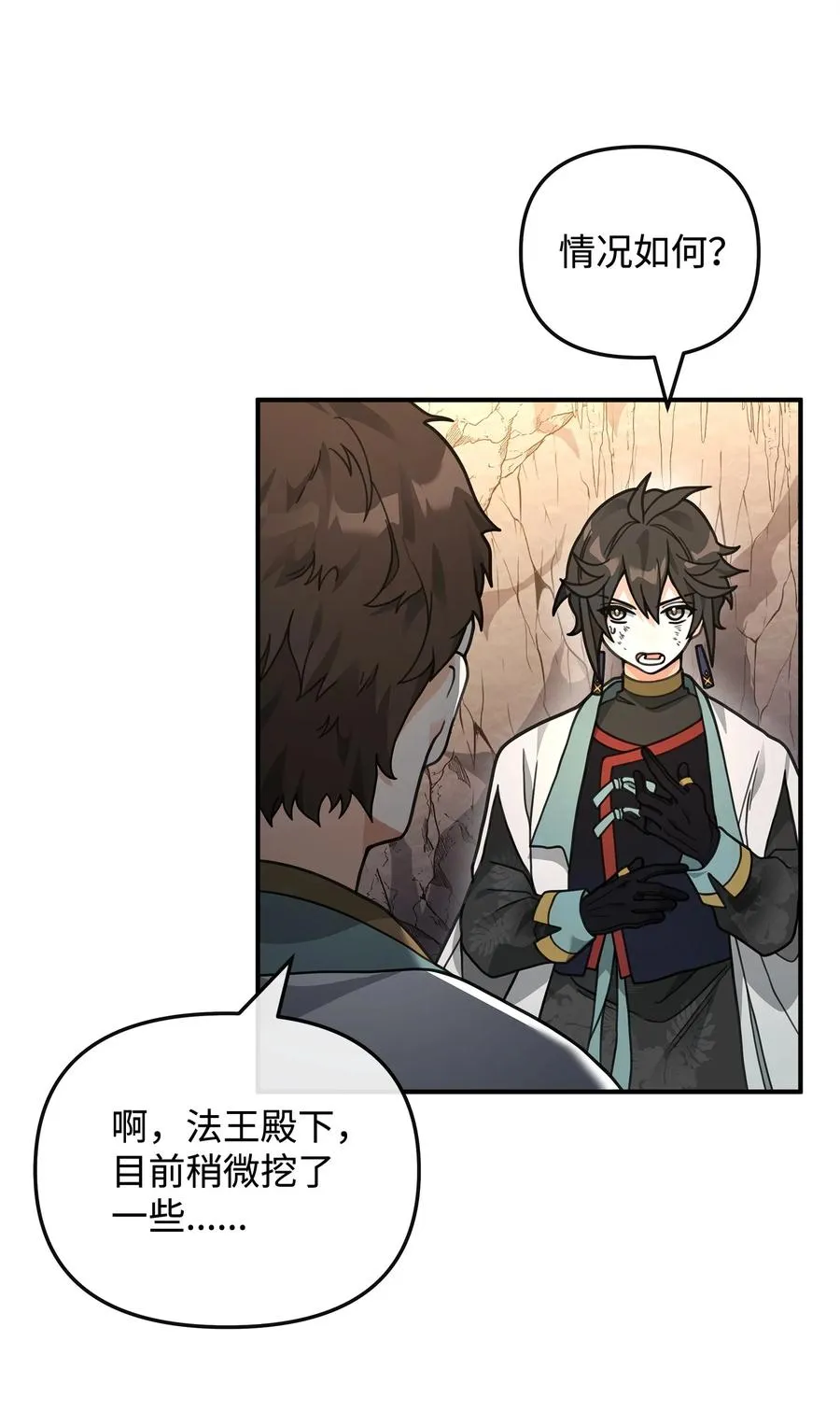 45 微妙的平衡1