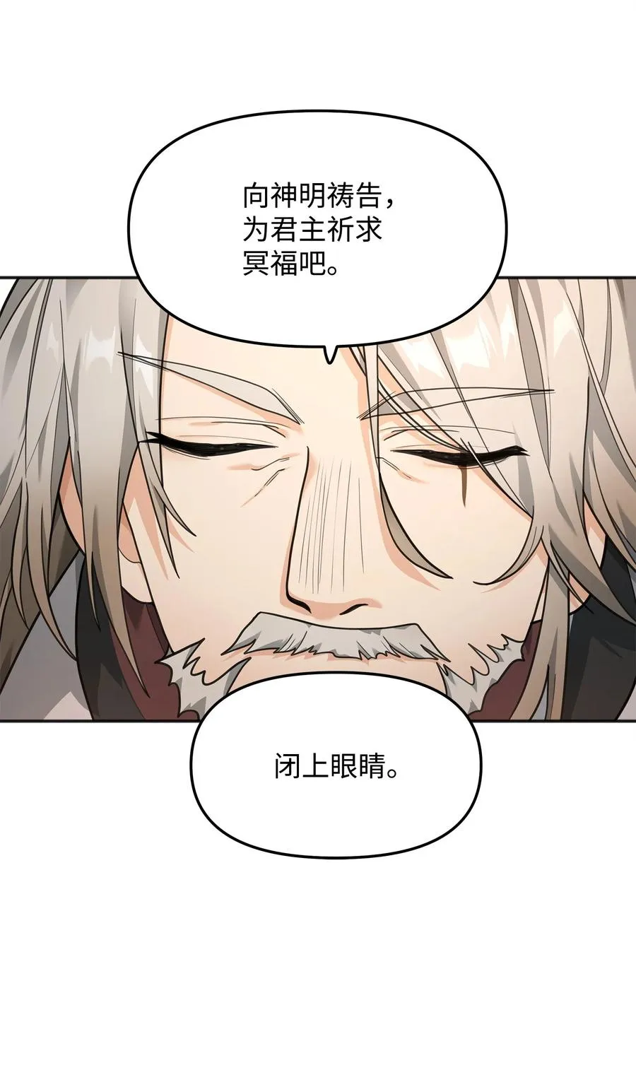 14 品性34