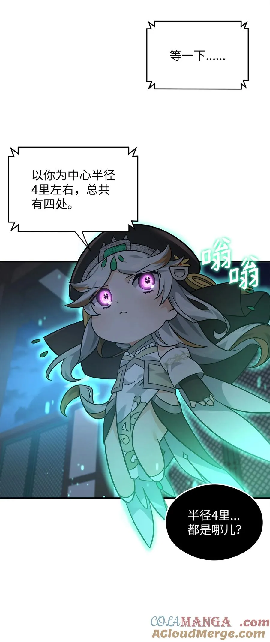 24 当月老66