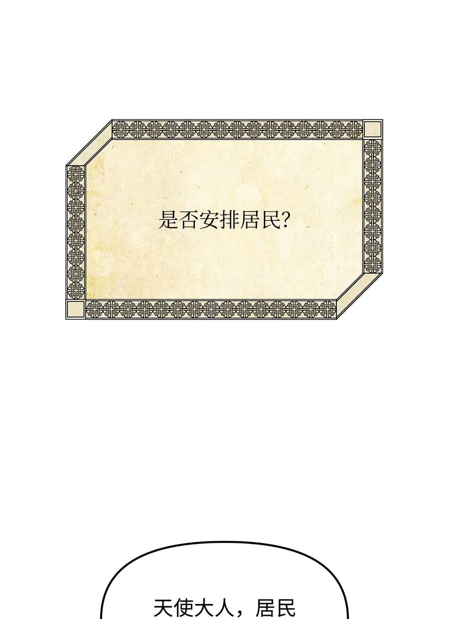 13 王位继承人11