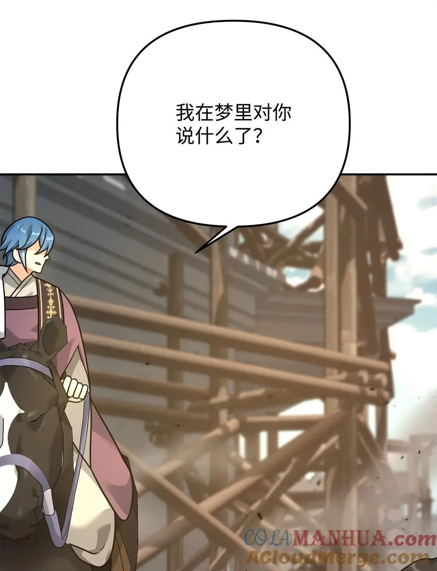 21 内疚69