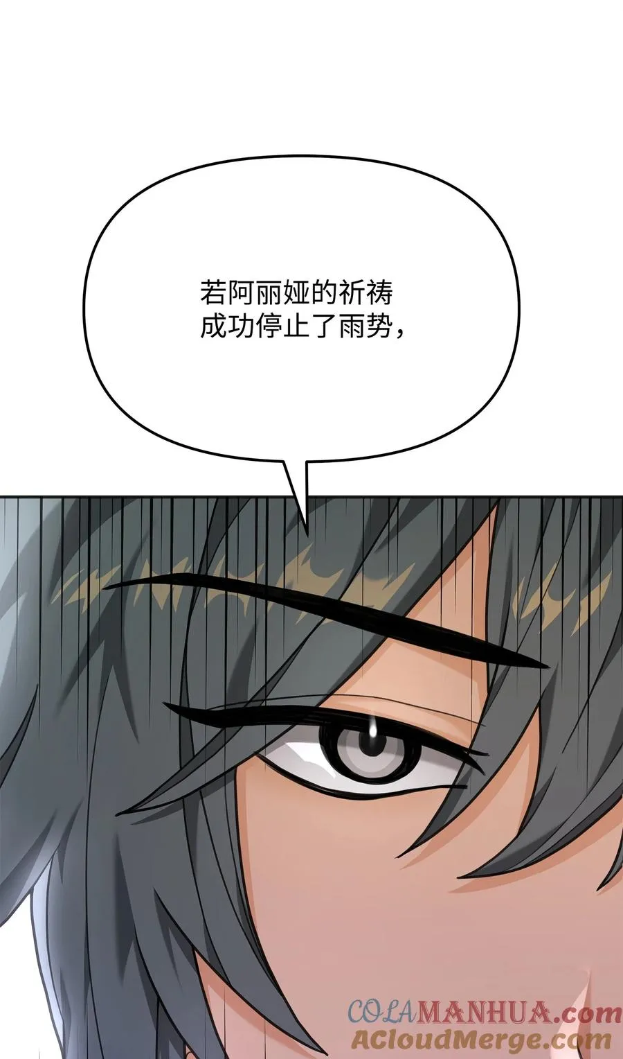 11 律法圣物72