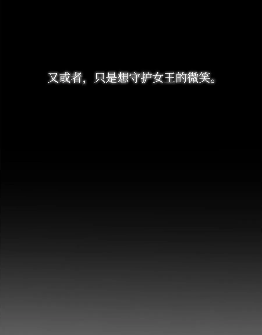 01 我竟是忠臣11