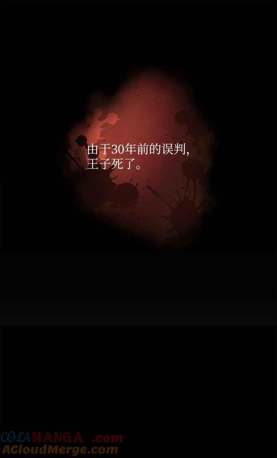 31 心魔33