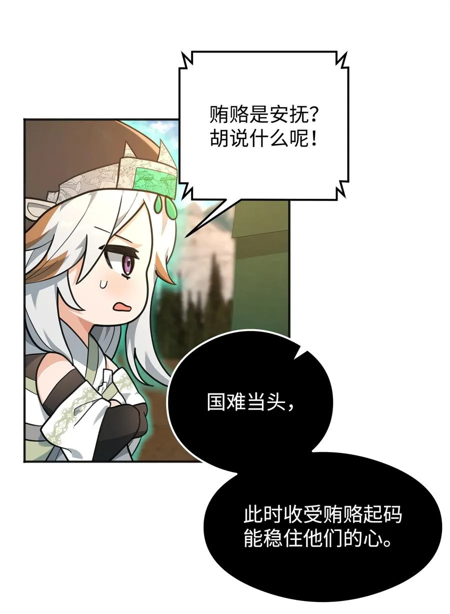 14 品性11
