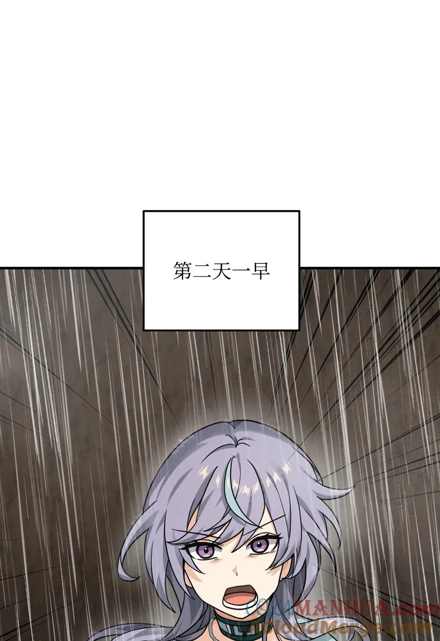 09 灾难27
