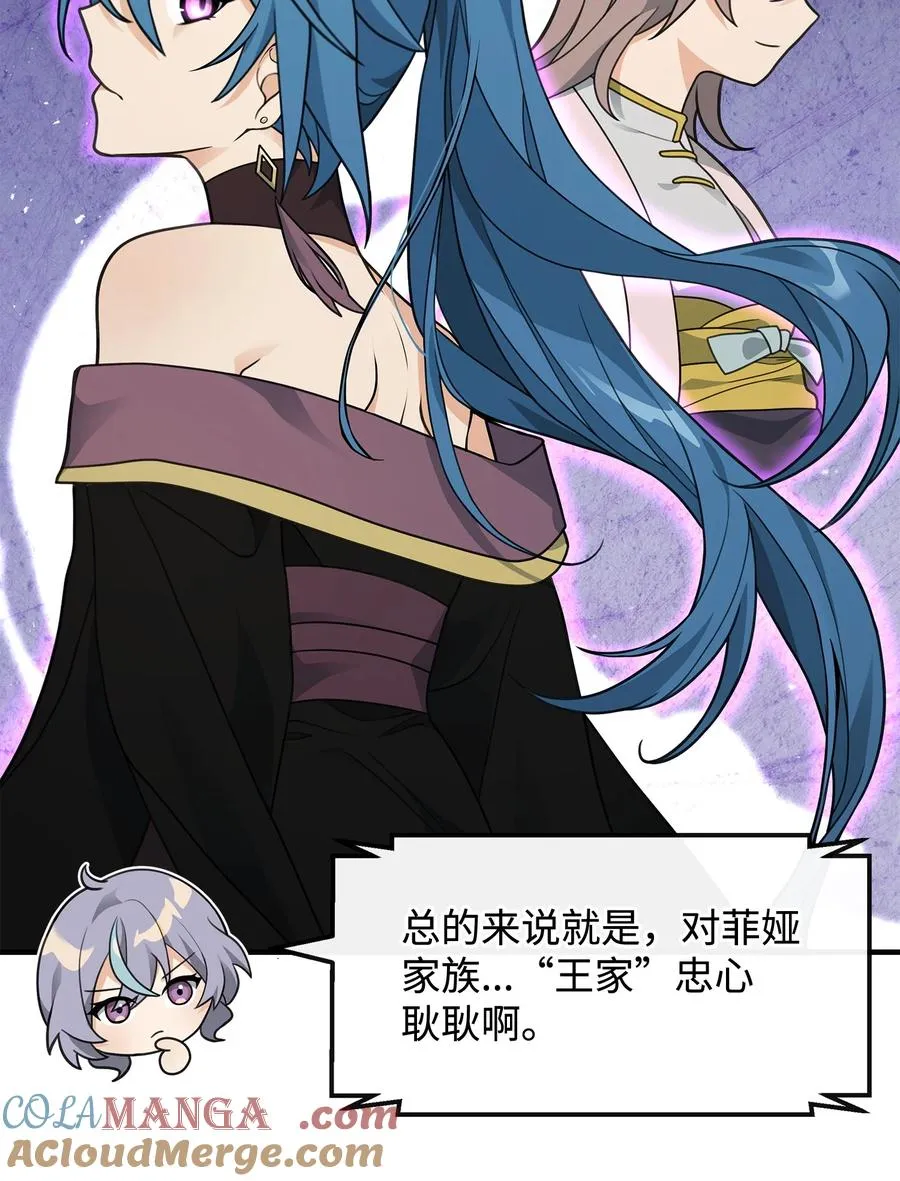 43 大自然的机会27