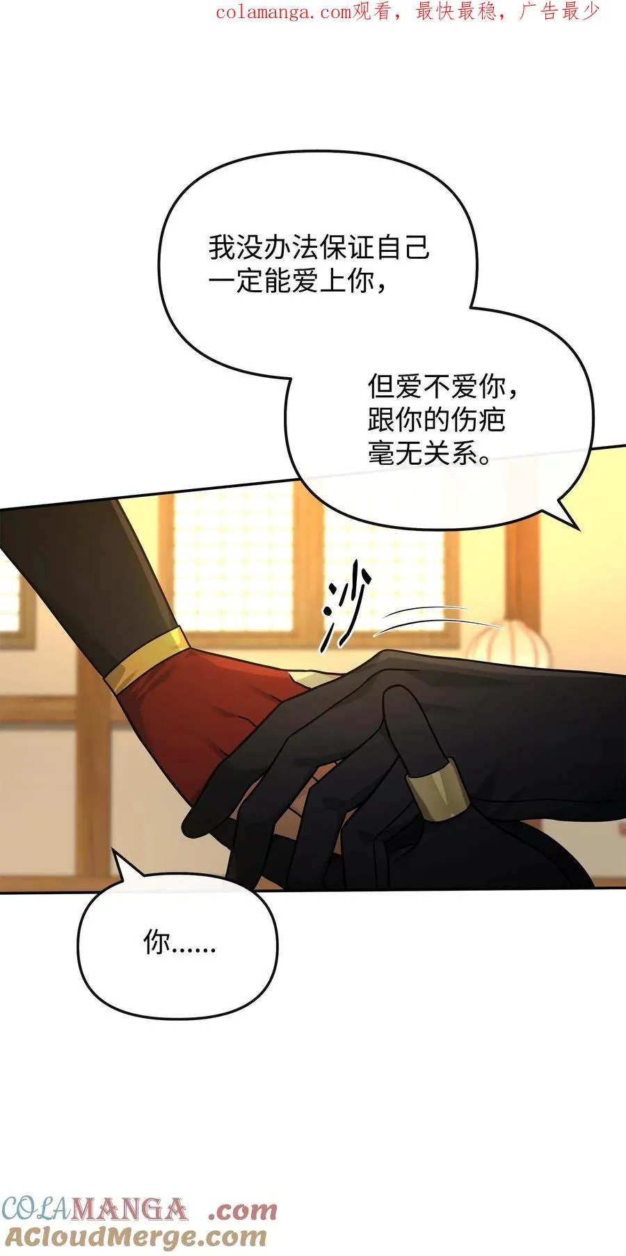 42 火山喷发0