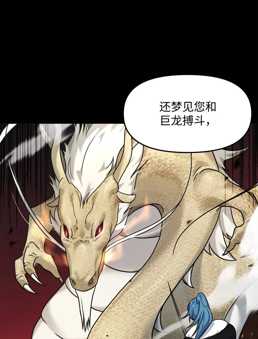 21 内疚79