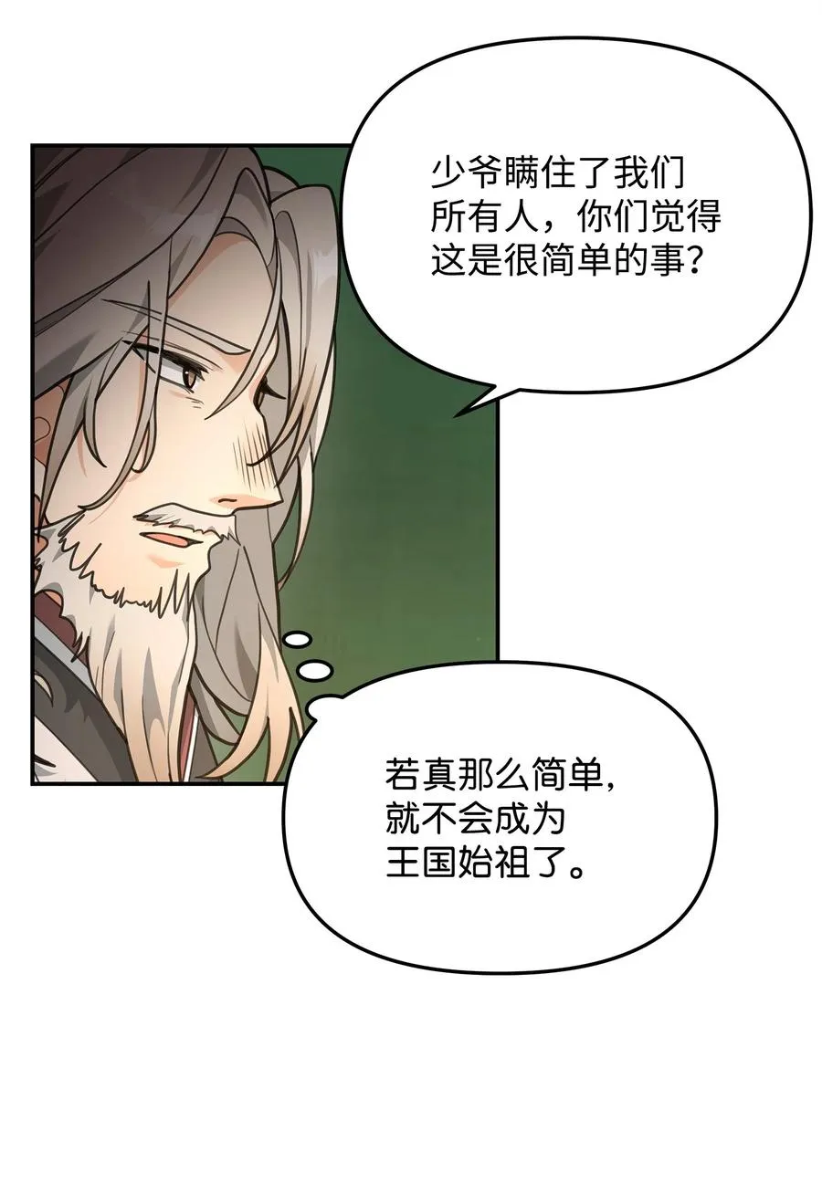 15 以牙还牙59
