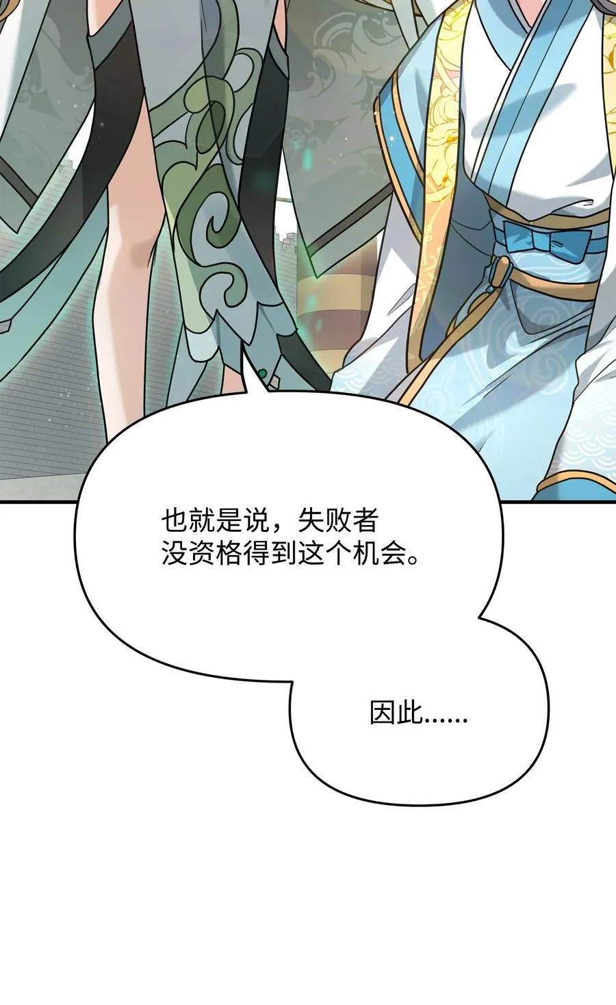 02 走投无路27