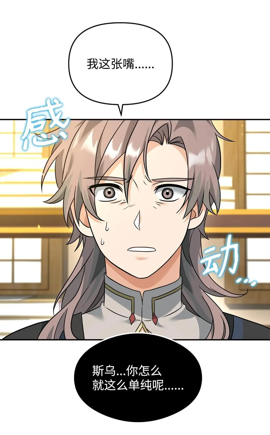 37 二选一65