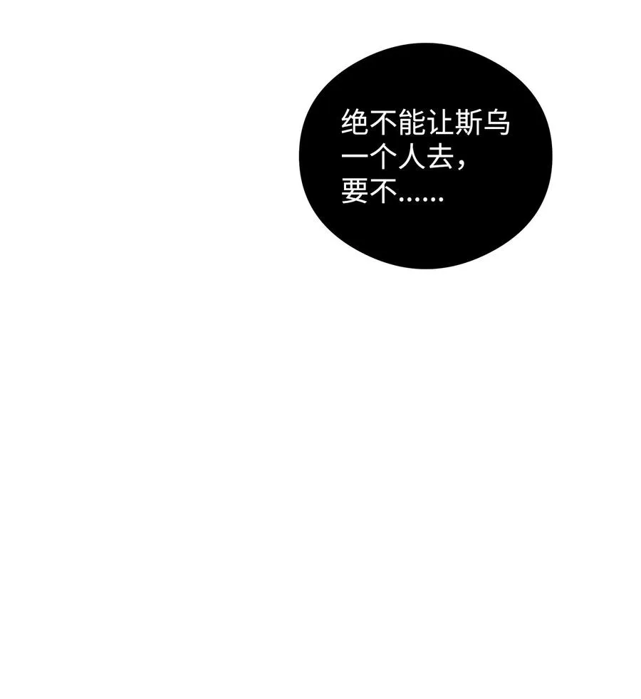 26 疲惫的根源58