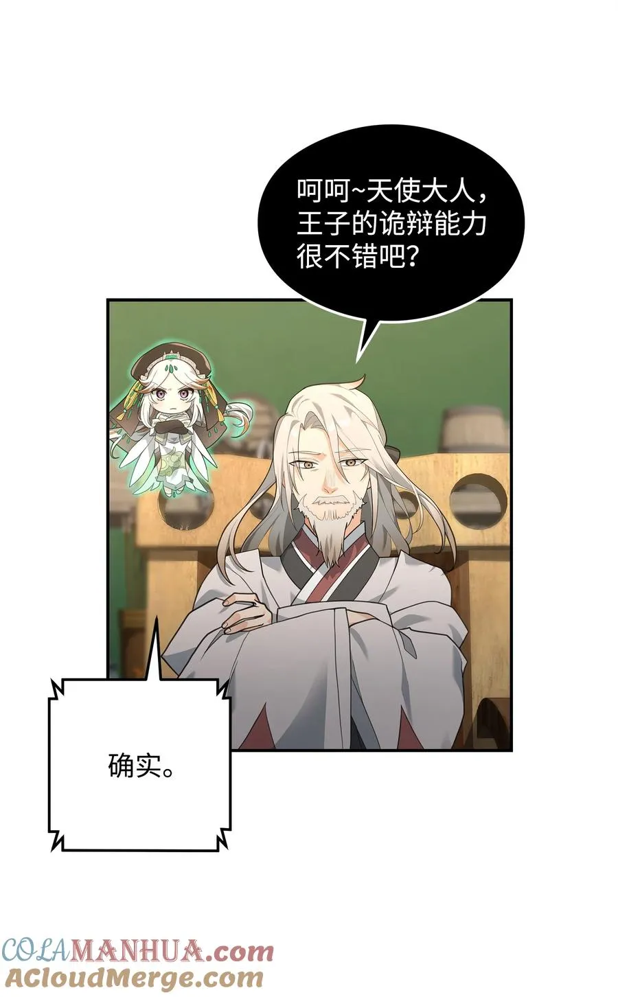 15 以牙还牙24