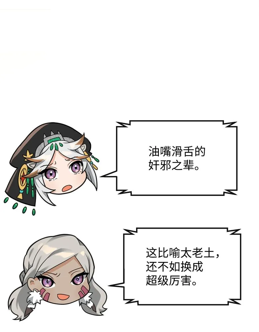 35 15年的变化47