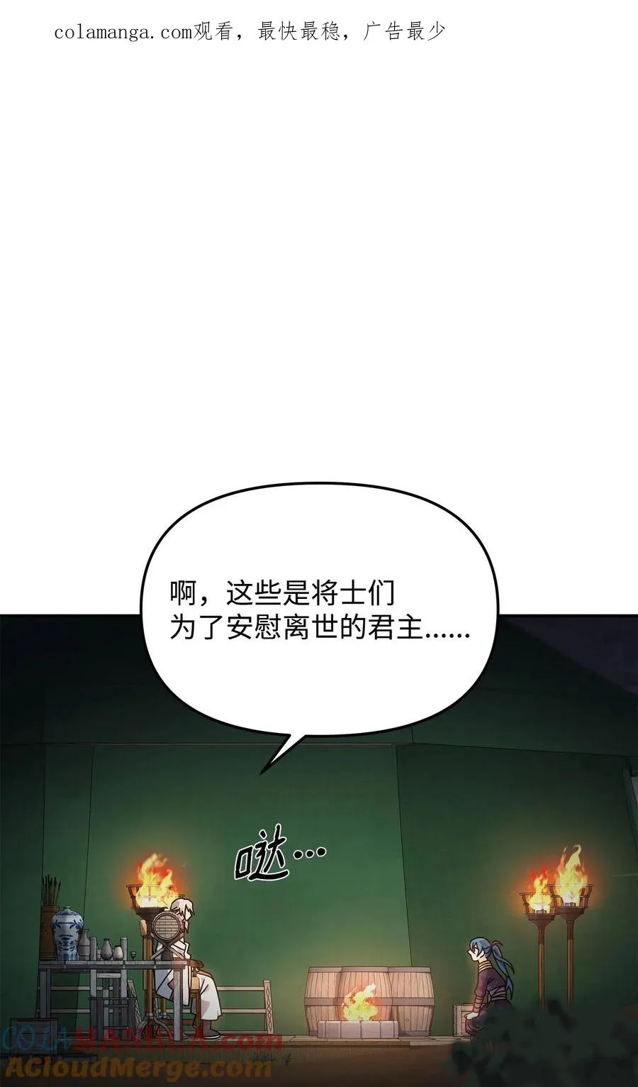 16 幕后主使0