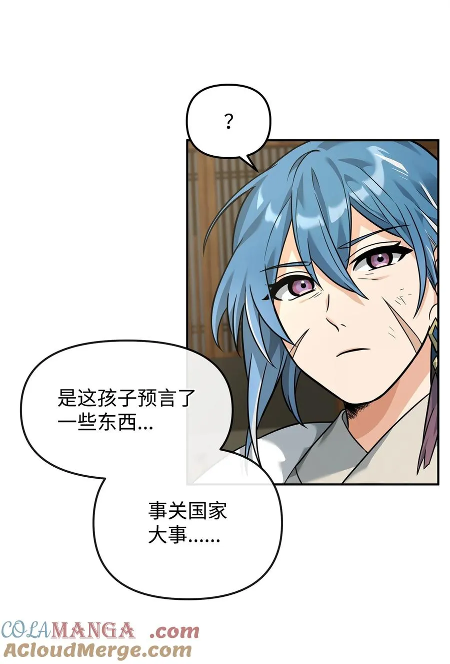 24 当月老3