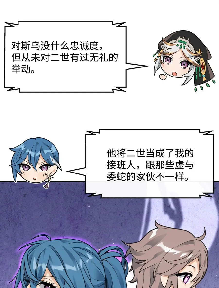 43 大自然的机会26