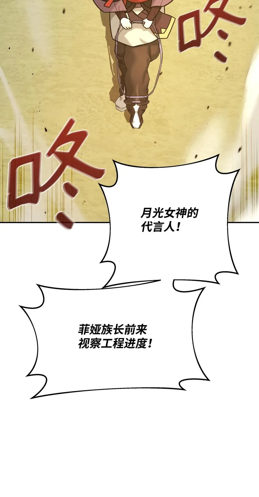 21 内疚38