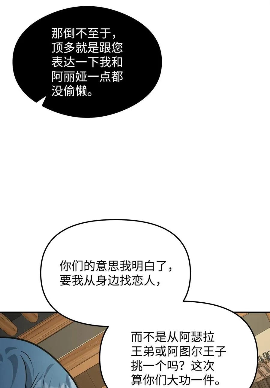 24 当月老44