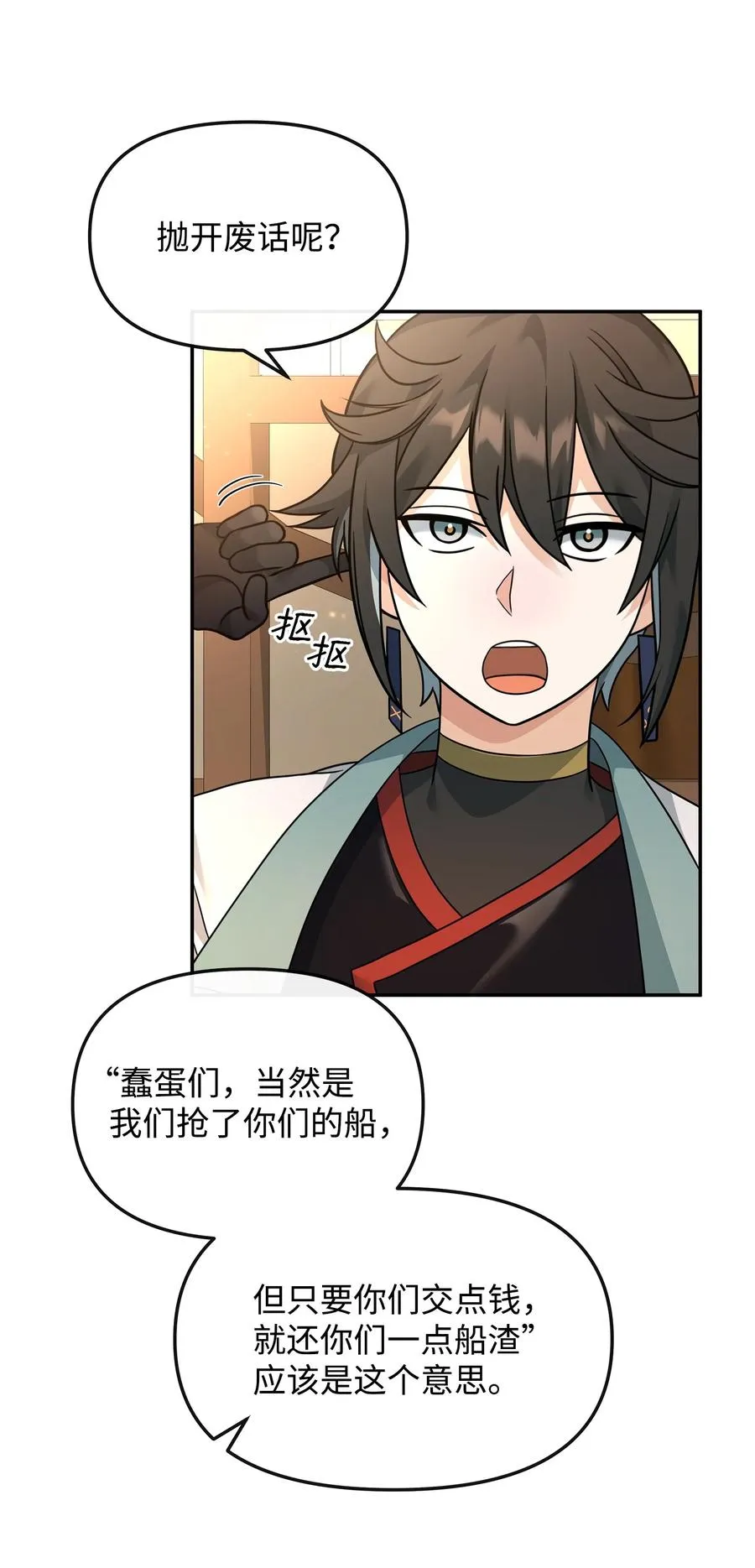 36 相亲对象19