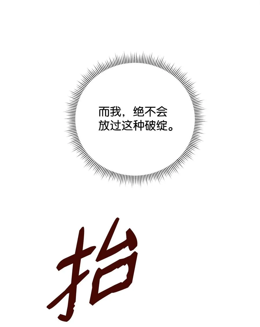 48 一锤定音31