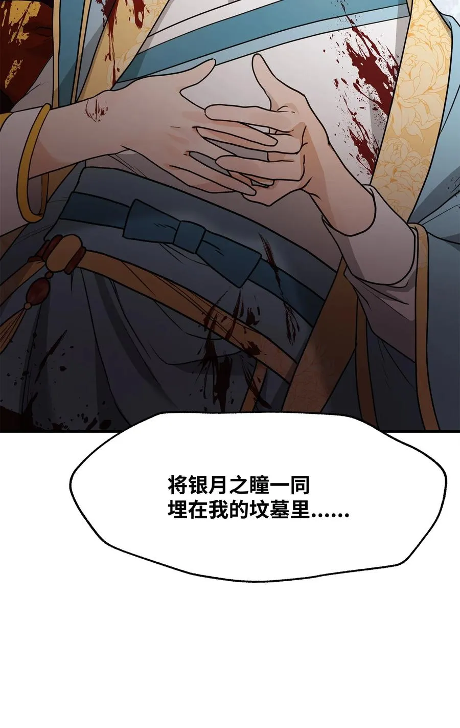 01 我竟是忠臣123