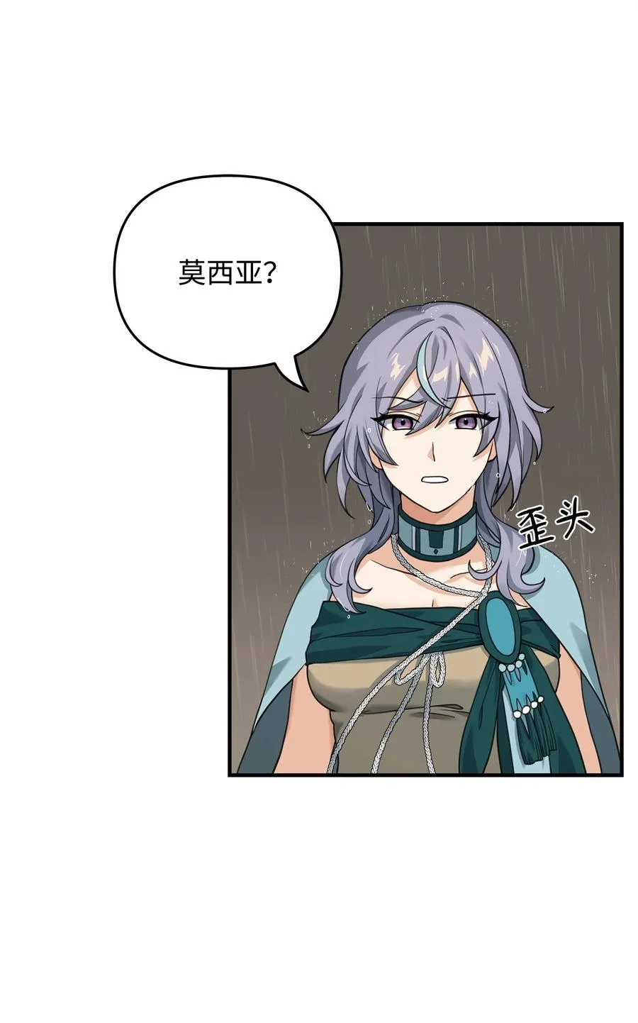 08 计中计11
