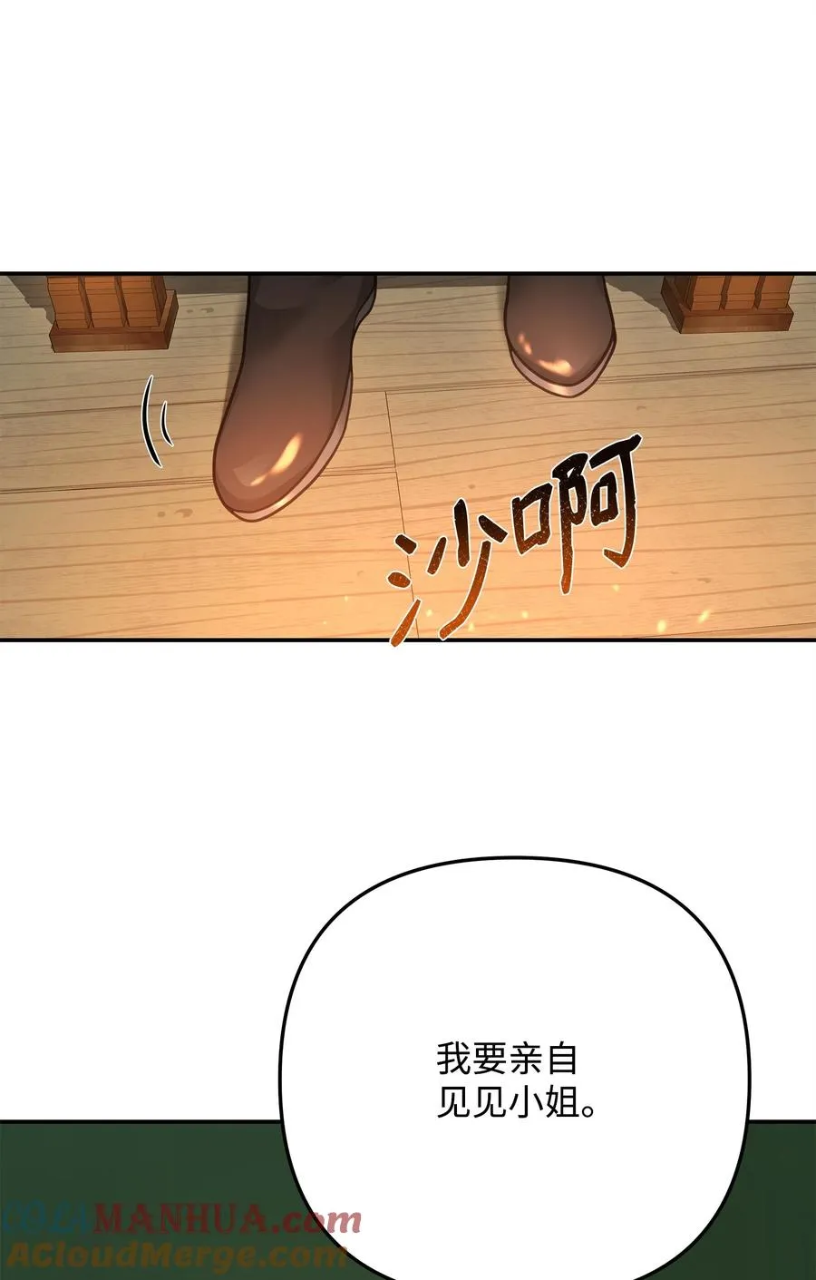15 以牙还牙63