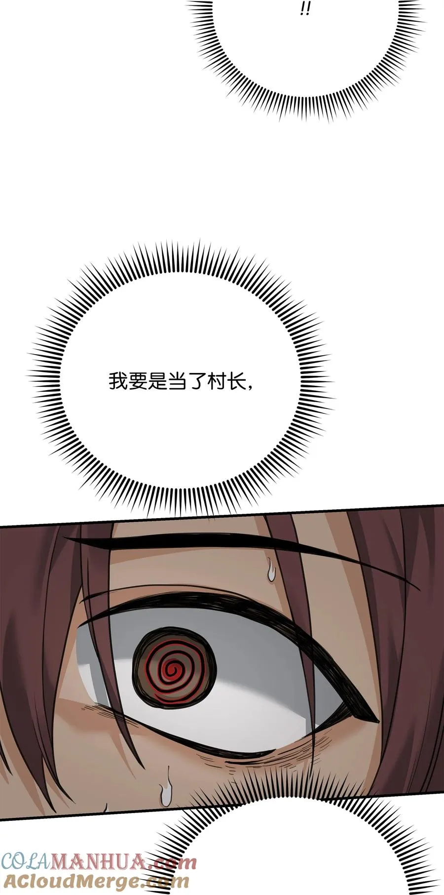 06 利斧魔神40