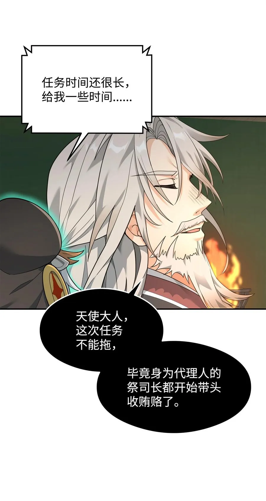 17 胜利之法43