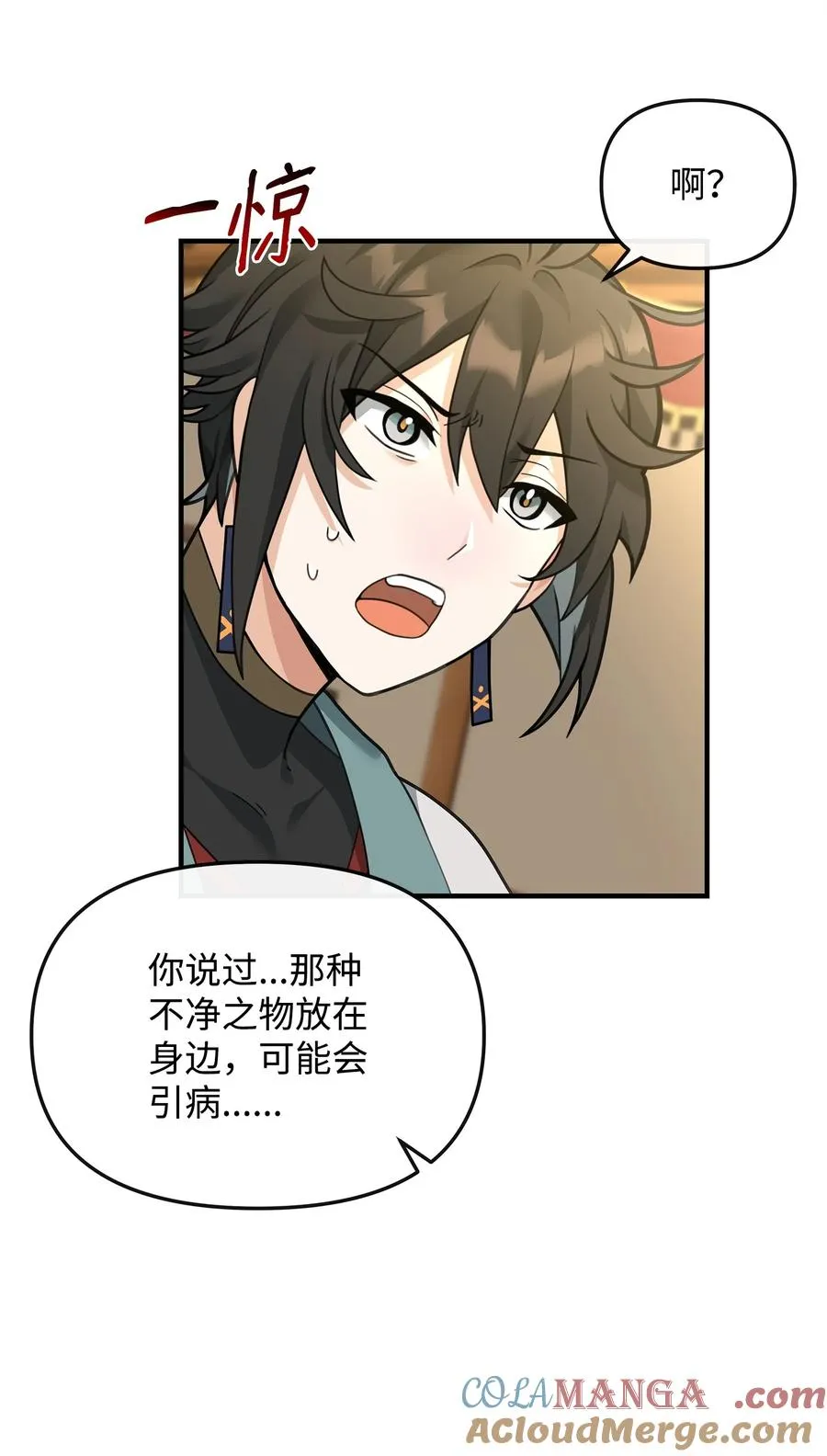 35 15年的变化36