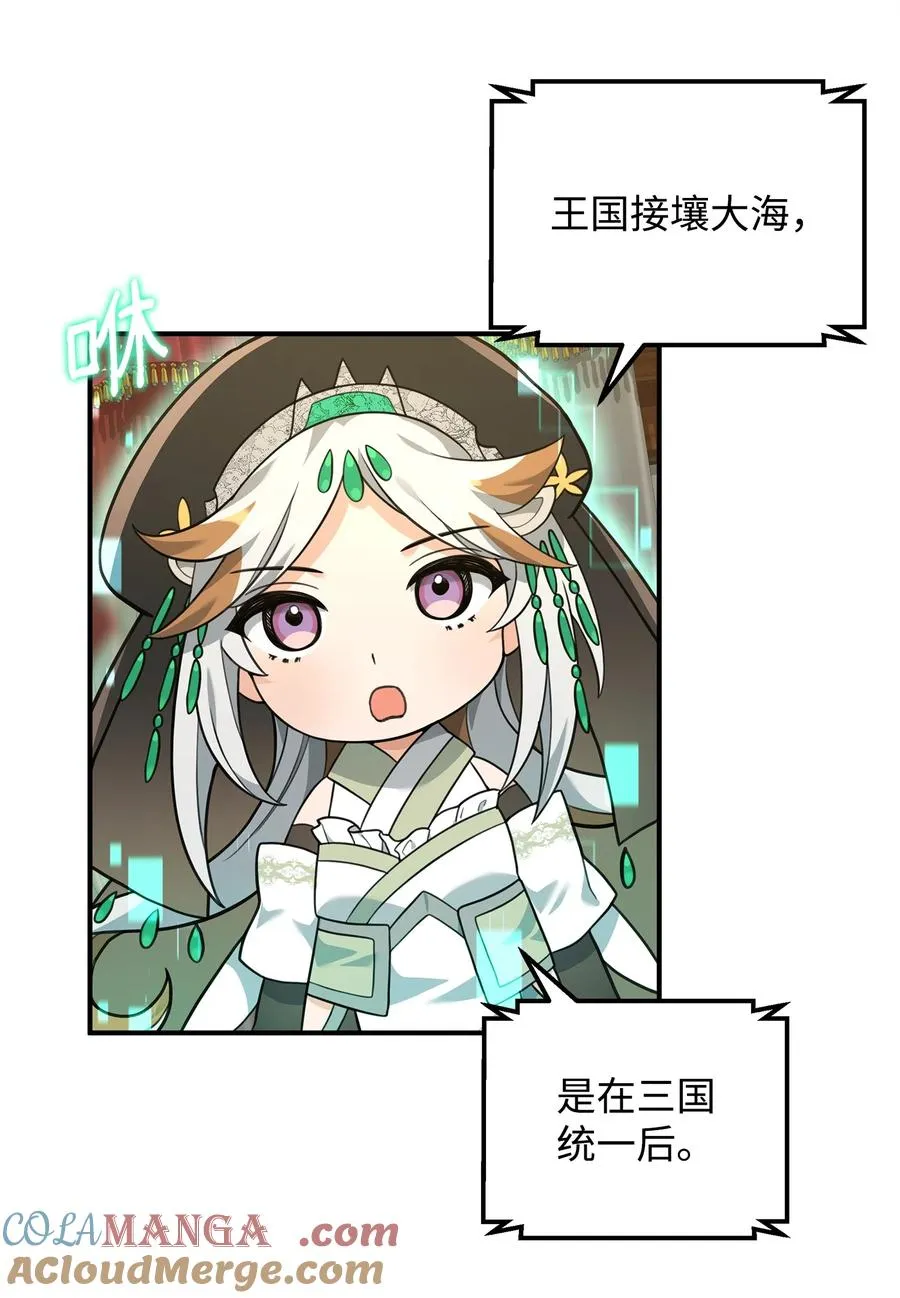 33 第一轮外交战18