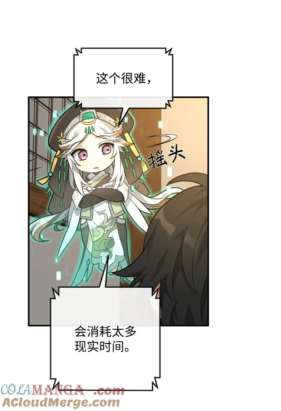 26 疲惫的根源6