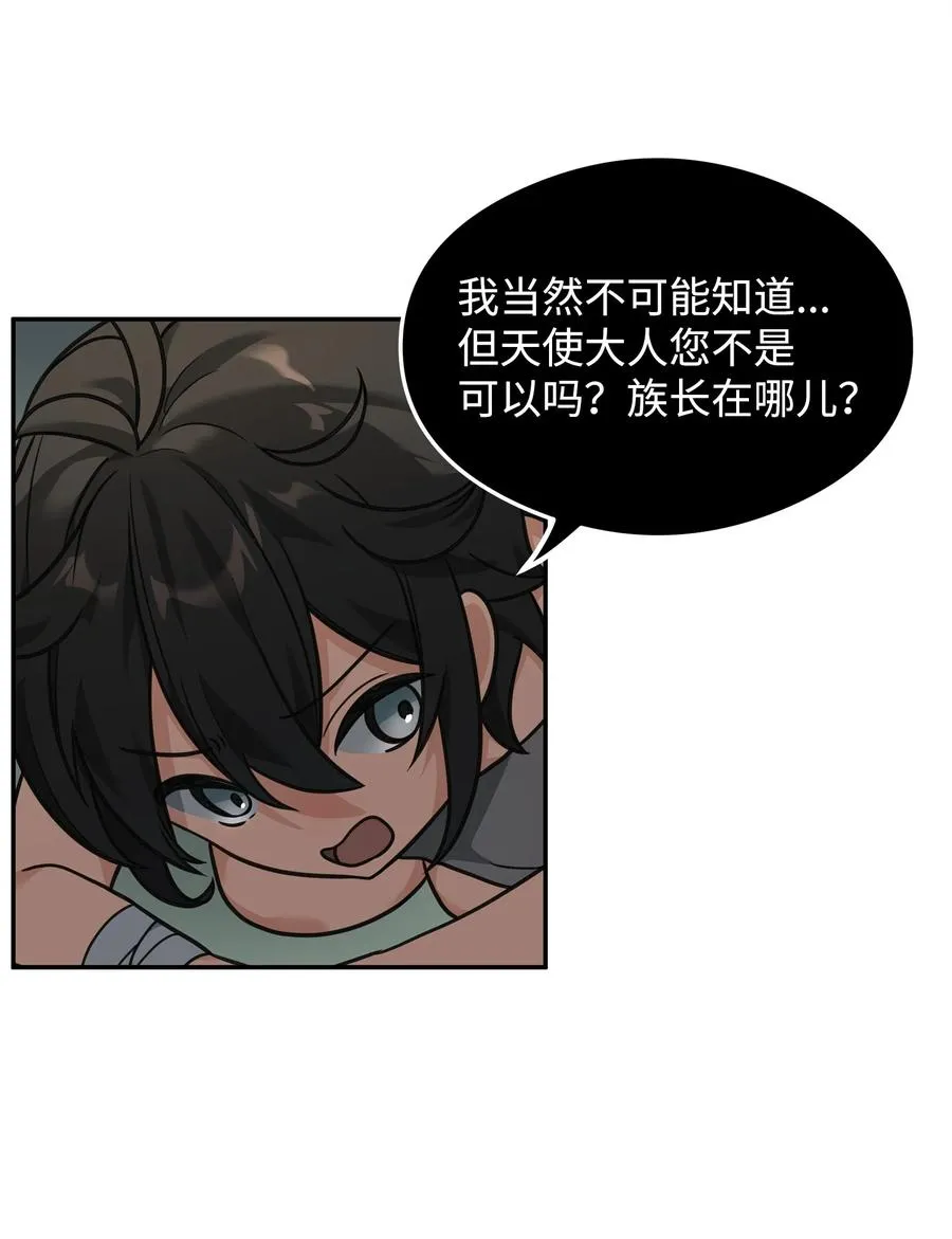 21 内疚44